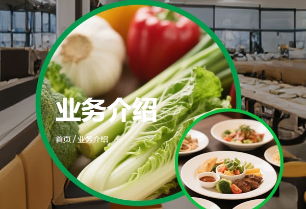 佛山快餐配送.png